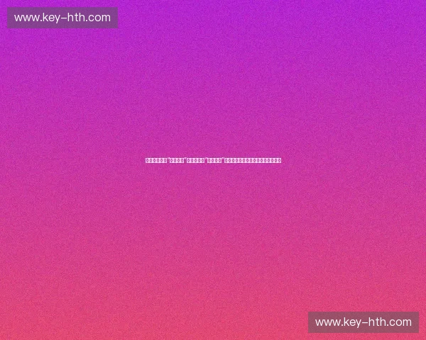 双龙戏珠：当“中国一哥”丁俊晖遇见“蜀中骄龙”周跃龙，这不只是一场斯诺克的较量